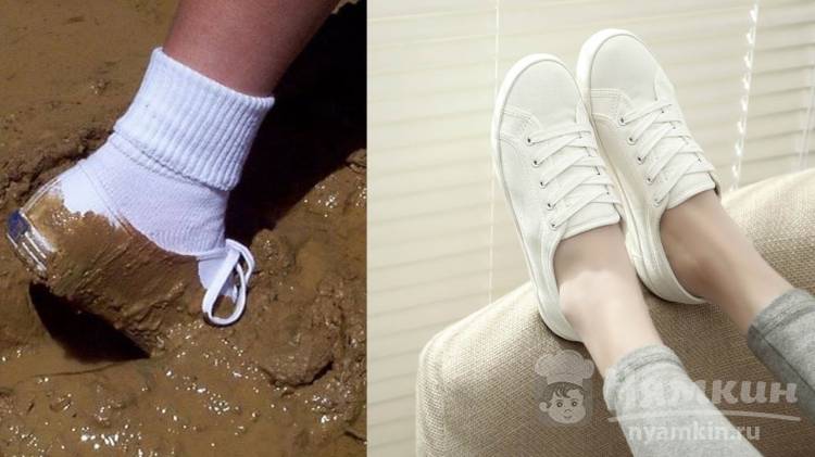 Как отмыть белые кроссовки в стиральной машине и вручную