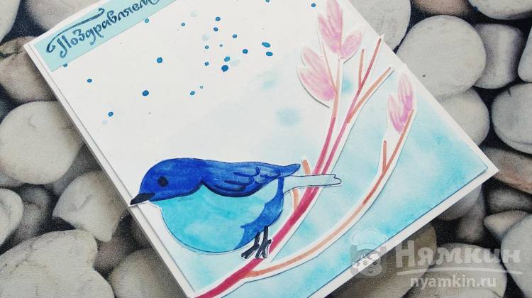 Поздравительная открытка с птичкой акварелью – мастер класс Нежность