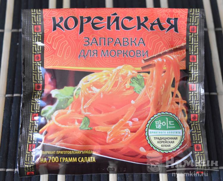 Морковь по-корейски с заправкой и зеленью - фото шаг 2