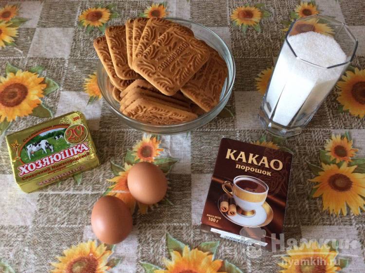 Сладкая сливочная колбаса - фото шаг 1