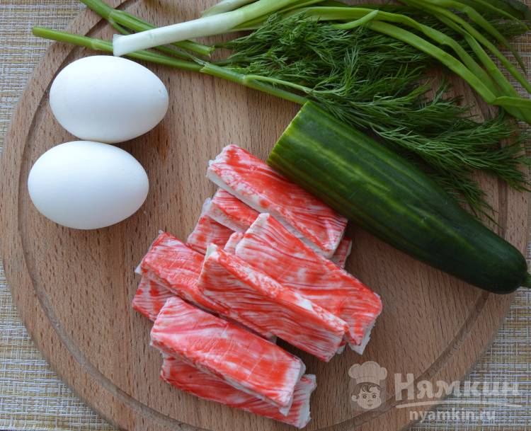 Вкусный салат с крабовыми палочками - фото шаг 1