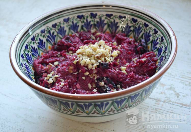 Салат невеста со свеклой и черносливом и грецкими орехами