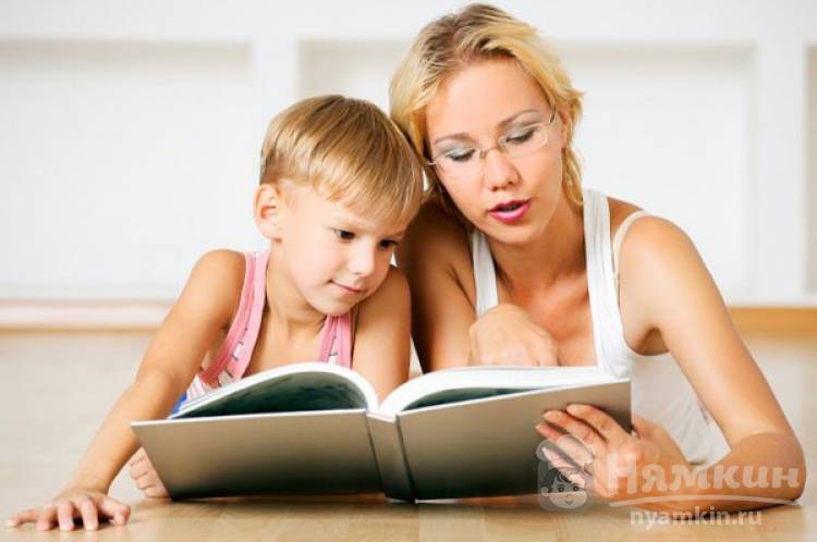 Как научить ребенка любить чтение