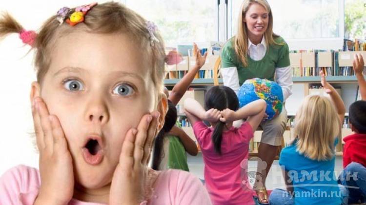 Готов ли ребенок к детскому саду: как понять