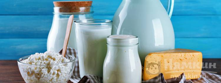 В каких молочных продуктах меньше всего лактозы