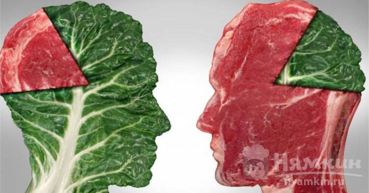 Чем заменить мясо вегетарианцу