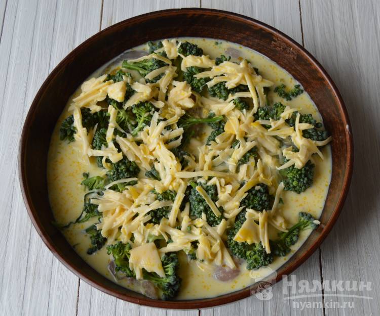 Курица с брокколи запеченная под сливочным соусом - фото шаг 4
