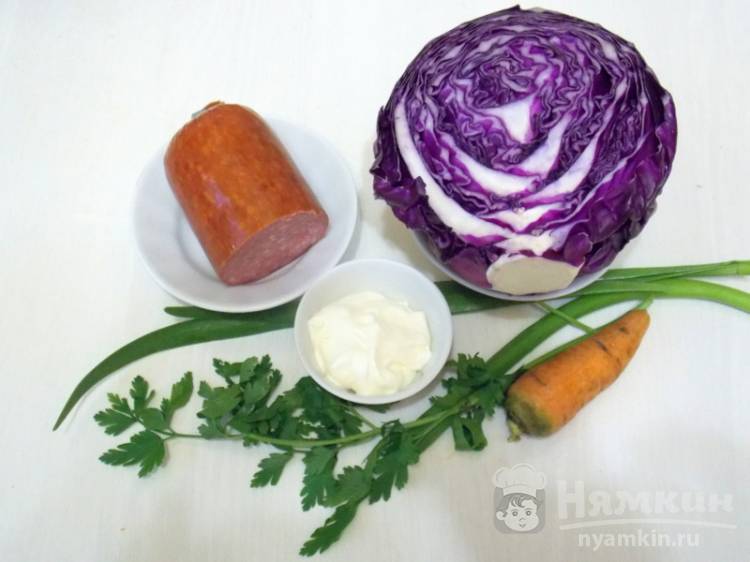 Салат со свежей капустой и копченой колбасой