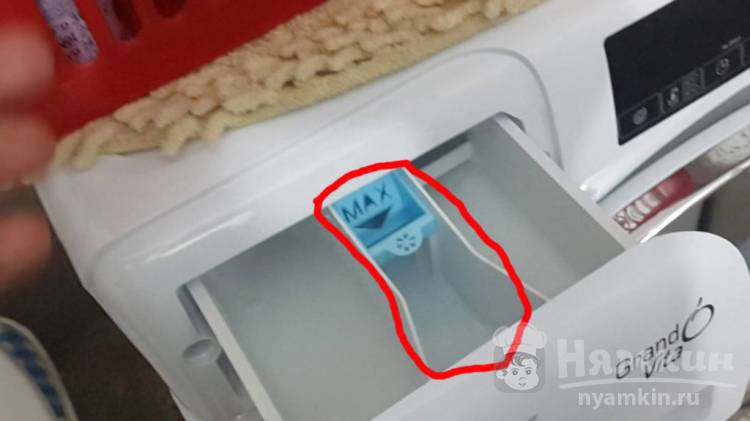 Куда сыпать ополаскиватель в стиральной машине