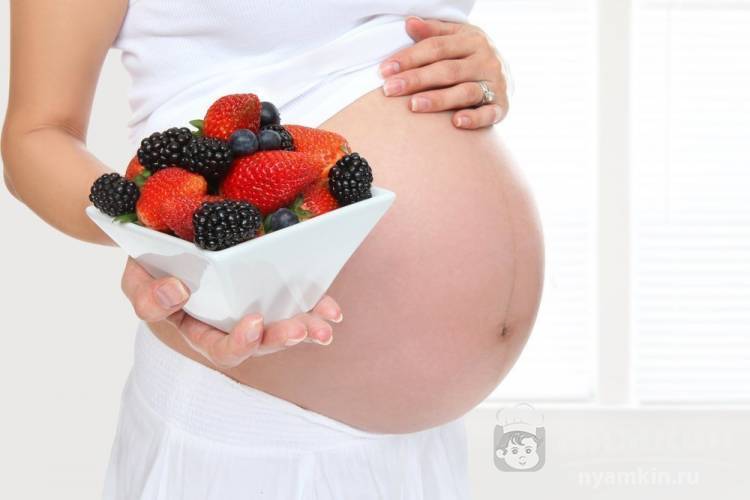 Какие ягоды можно есть беременным, а какие нельзя