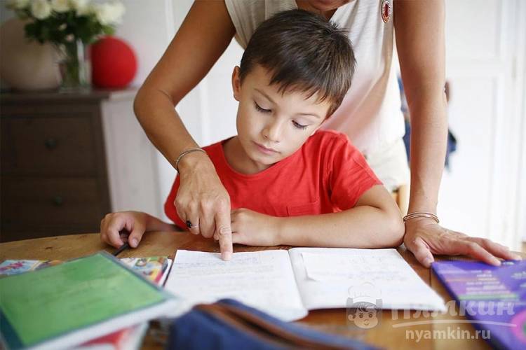 Как правильно помогать ребенку делать уроки