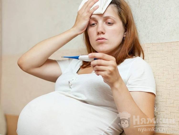 Пневмония при беременности: симптомы, чем опасно, лечение
