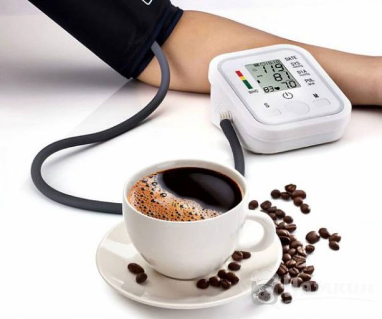 Можно ли пить кофе при низком давлении