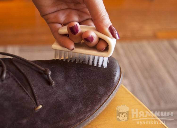 Как отмыть замшевые кроссовки