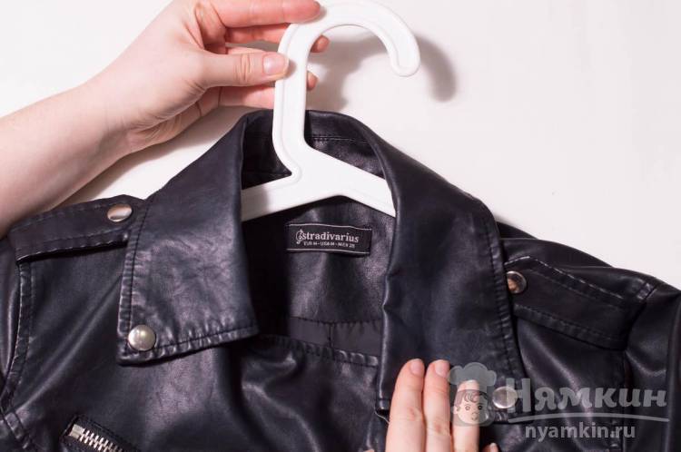 Как правильно стирать кожаные вещи