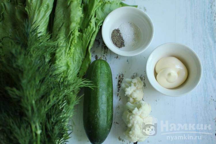 Легкий салат из огурцов и цветной капусты - фото шаг 1