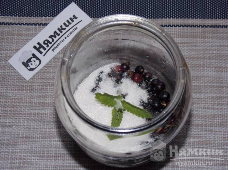 Компот из черной смородины с мелиссой на зиму - фото шаг 3