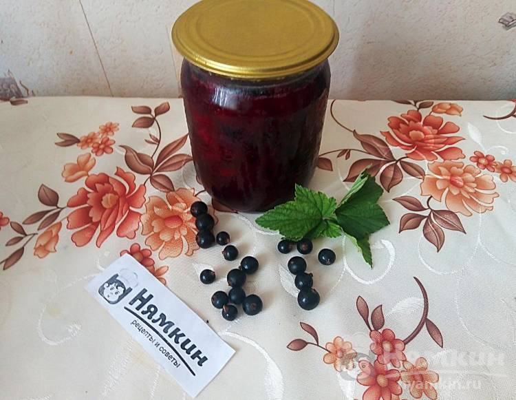 Варенье из чёрной смородины с яблоками на зиму  - фото шаг 6