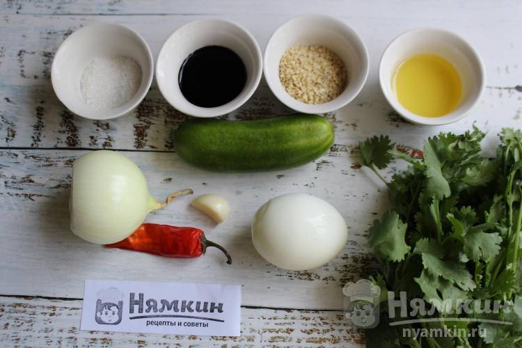 Пикантная закуска из свежих огурцов по-корейски - фото шаг 1