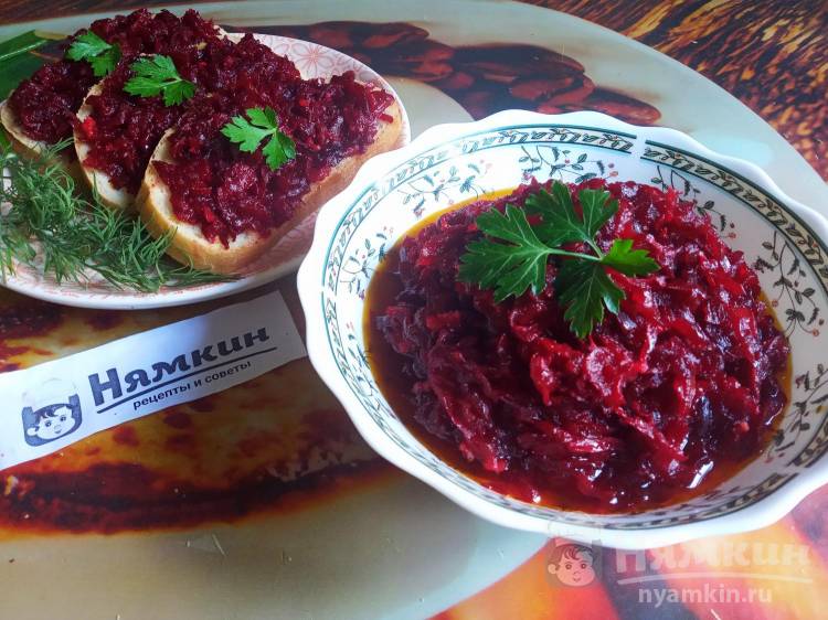 Вкуснейшая икра из свеклы с чесноком - фото шаг 8