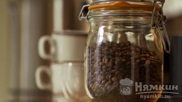 Как правильно хранить кофе дома: в зернах, молотый и растворимый