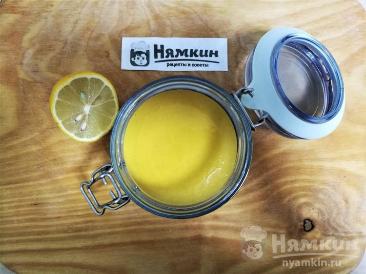 Лимонный курд без крахмала: крем для прослойки торта или капкейков - фото шаг 9