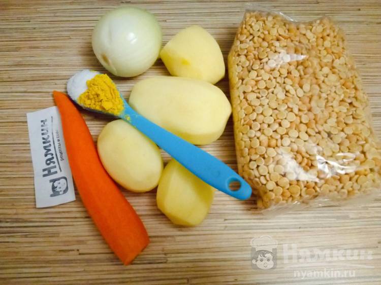 Постный гороховый суп с овощами и куркумой - фото шаг 1