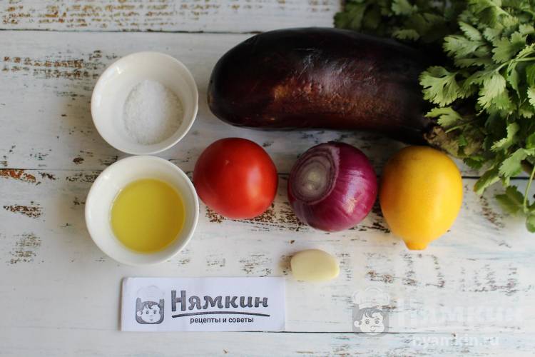 Салат из печеных баклажанов, помидоров и лука - фото шаг 1