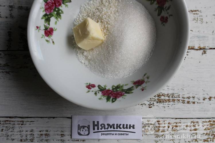 Сдобные булочки с кокосовой начинкой - фото шаг 4