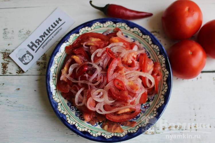 Салат из помидоров и лука как называется и лучший салат для шашлыка или плова