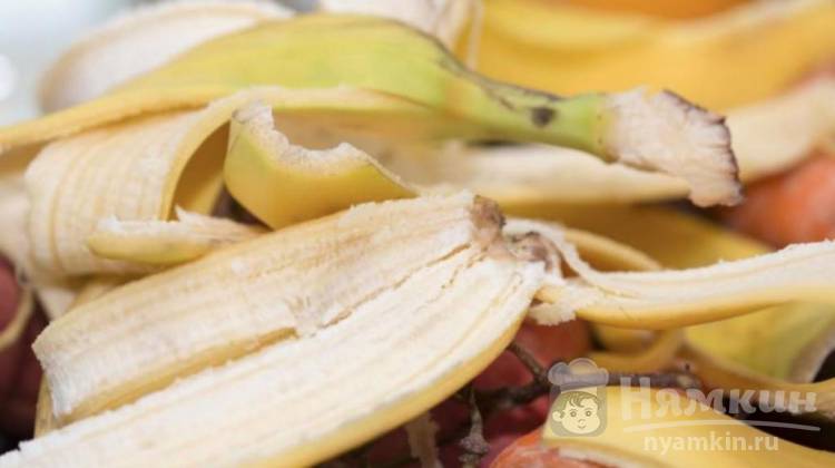 10 полезных лайфхаков по применению банановой кожуры