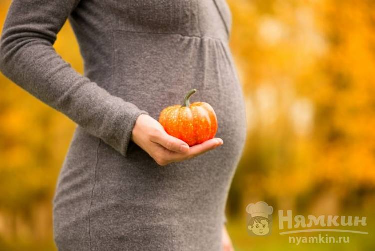 Dýně ve stravě během těhotenství