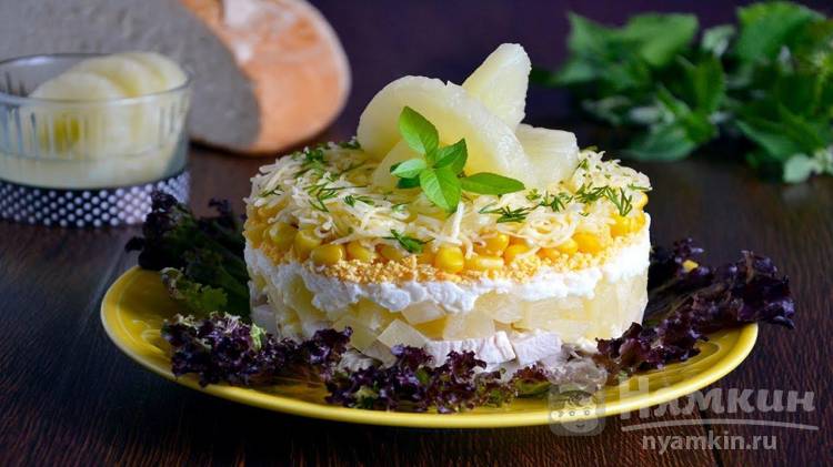 Нежные салаты с ананасами на праздничный стол: 9 простых рецептов