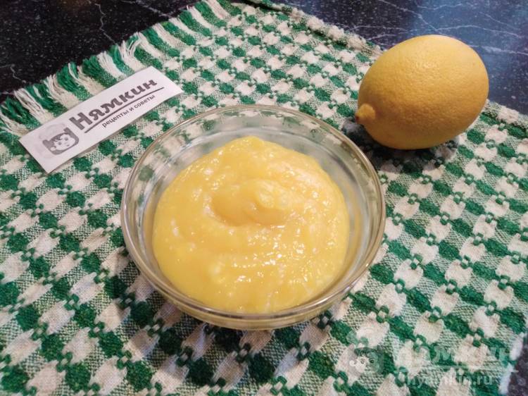 Апельсиново-лимонный курд рецепт