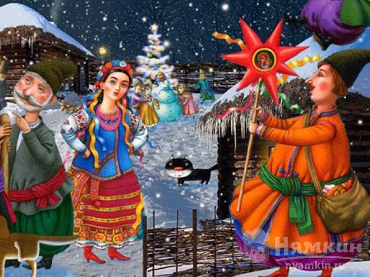 Старый Новый год: народные поверья и обряды на 14 января