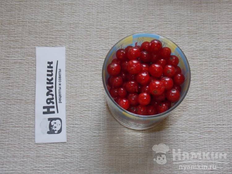Компот из красной смородины с лимоном и мелиссой на зиму - фото шаг 1