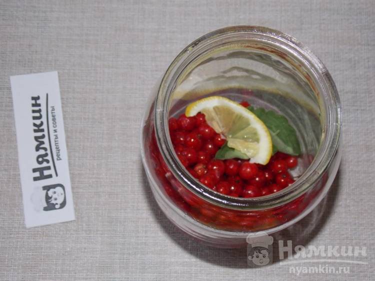 Компот из красной смородины с лимоном и мелиссой на зиму - фото шаг 3