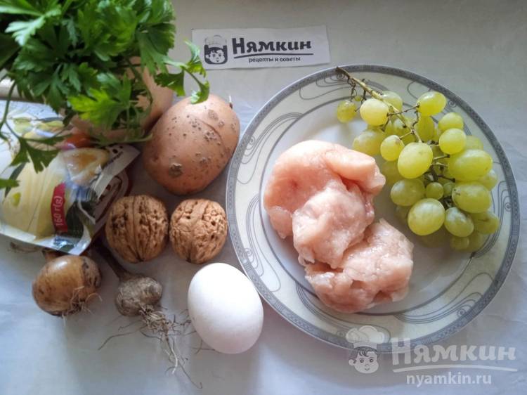 Салат «Гроздь винограда» с копченой куриной грудкой – пошаговый рецепт приготовления с фото