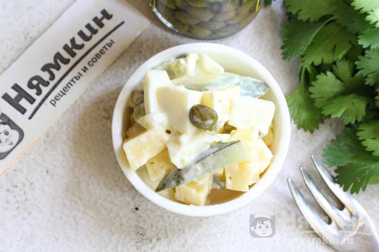 Сырный салат с вареными яйцами, маринованными огурцами и каперсами - фото шаг 7