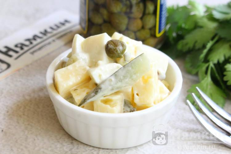Сырный салат с вареными яйцами, маринованными огурцами и каперсами - фото шаг 8