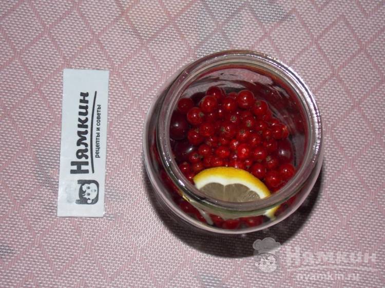 Компот из вишни с красной смородиной и лимоном на зиму - фото шаг 2