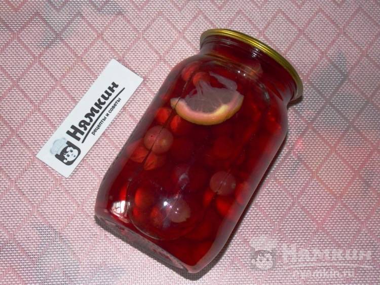 Компот из вишни с красной смородиной и лимоном на зиму - фото шаг 5
