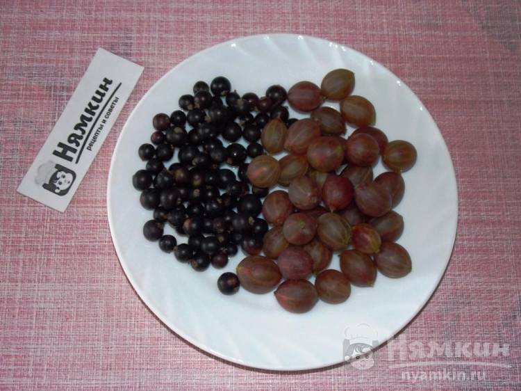 Компот из крыжовника с черной смородиной и лимонной кислотой на зиму - фото шаг 1