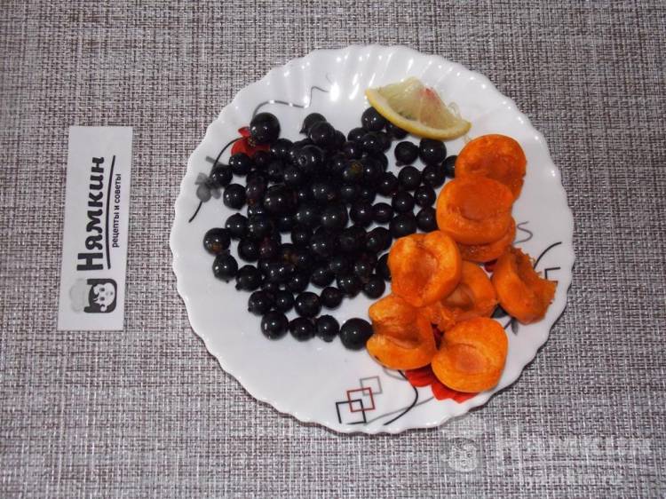 Компот из черной смородины с абрикосами и лимонами на зиму - фото шаг 1