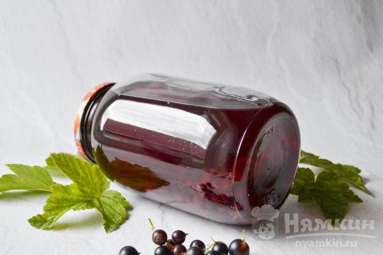 Компот из черной смородины на зиму без стерилизации - фото шаг 8