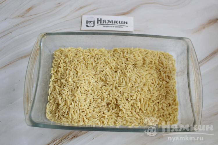 Паста орзо с куриной грудкой по-гречески Гюветси - фото шаг 6