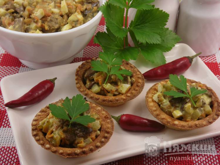 Салат Белорусский с печенью и грибами в тарталетках рецепт с фото пошагово