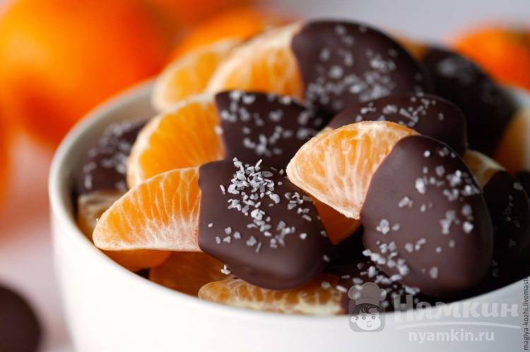 Дольки мандаринов в шоколаде