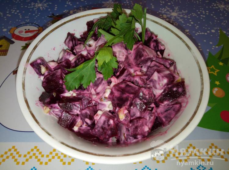 Салат витаминный с варёной свёклой 