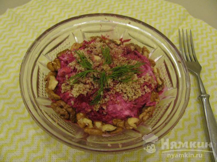 Свекольный салат со сметаной и грецкими орехами